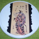 kinu motyvai