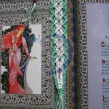 Закладка для книги